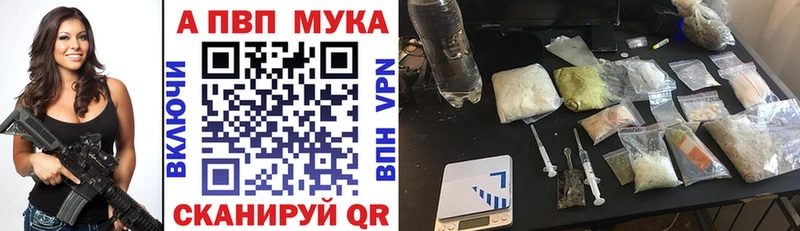 Alpha PVP кристаллы blacksprut вход Полесск