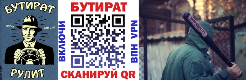 OMG вход  Полесск  Бутират оксибутират 