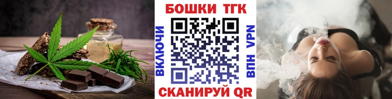 закладки  Полесск  Еда ТГК марихуана 
