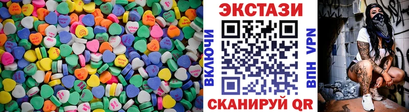 ЭКСТАЗИ диски  Полесск 