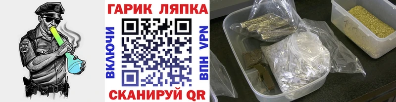 Гашиш гашик Полесск