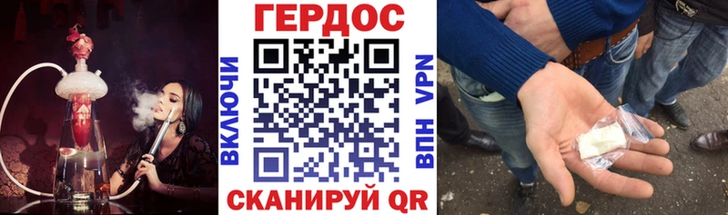 закладки Полесск Героин хмурый