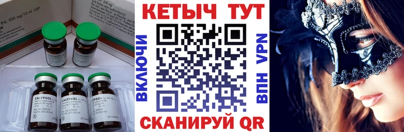 КЕТАМИН VHQ магазин продажи наркотиков Полесск