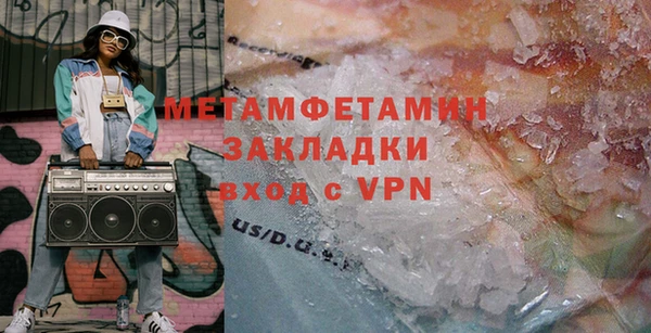 марки nbome Белокуриха