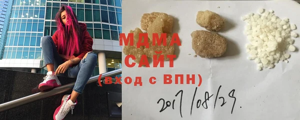 apvp Белоозёрский