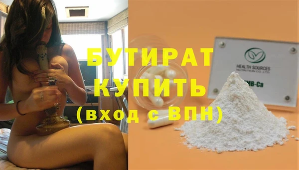 марки nbome Белокуриха