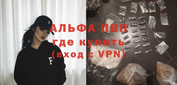гашишное масло Беломорск