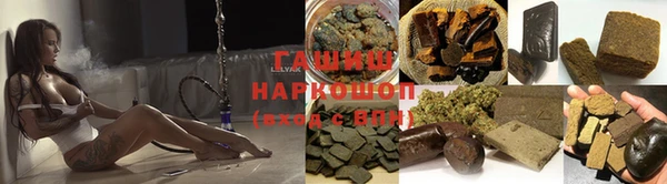 марки nbome Белокуриха