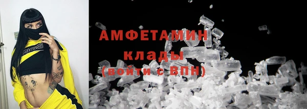 марки nbome Белокуриха