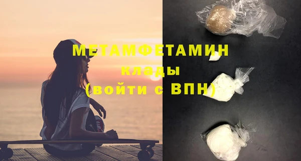 марки nbome Белокуриха
