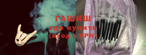 марки nbome Белокуриха