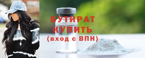 марки nbome Белокуриха