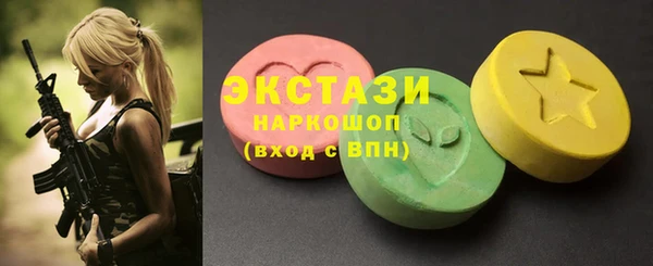 марки nbome Белокуриха