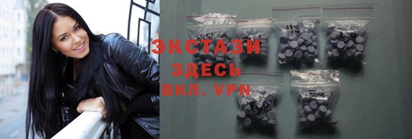 марки nbome Белокуриха