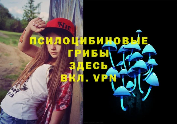 гашишное масло Беломорск