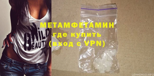 гашишное масло Беломорск