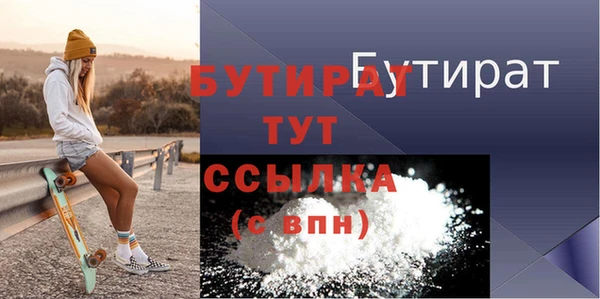 марки nbome Белокуриха