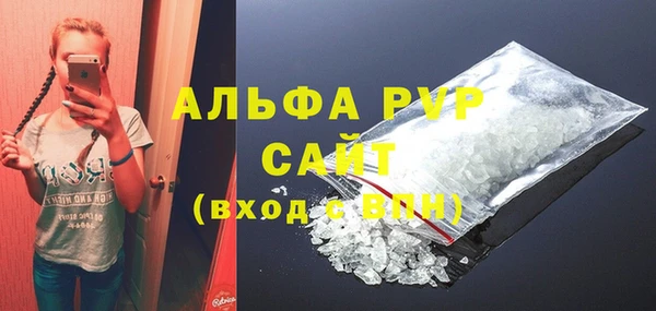 гашишное масло Беломорск