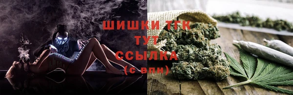 гашишное масло Беломорск