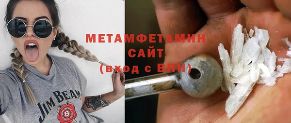 гашишное масло Беломорск