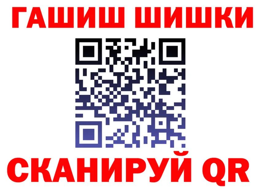 КОКАИН Fish Scale как войти shop omg Полесск