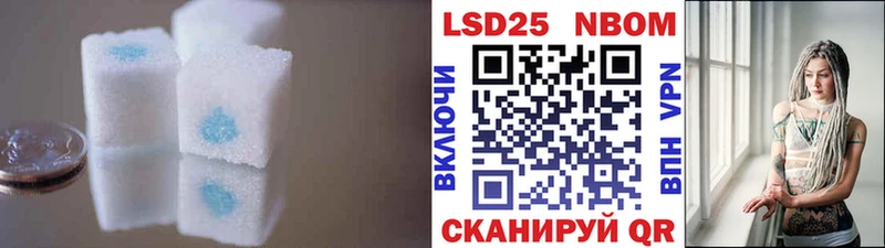 МЕГА ССЫЛКА  Полесск  Лсд 25 экстази кислота 