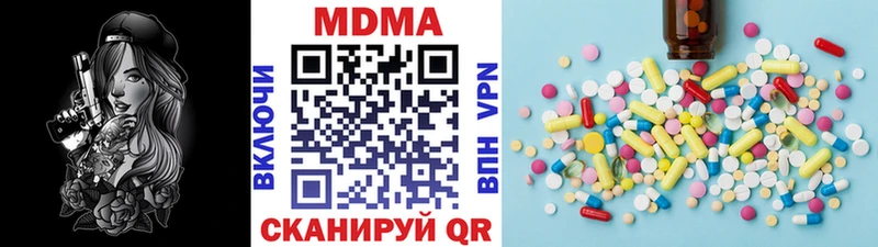 МДМА молли  Полесск 