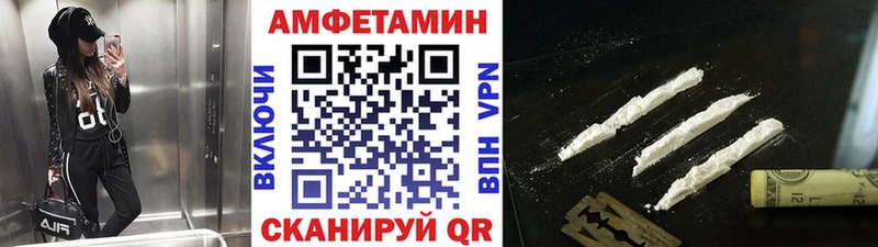 mega как зайти  купить закладку  Полесск  Метамфетамин кристалл 
