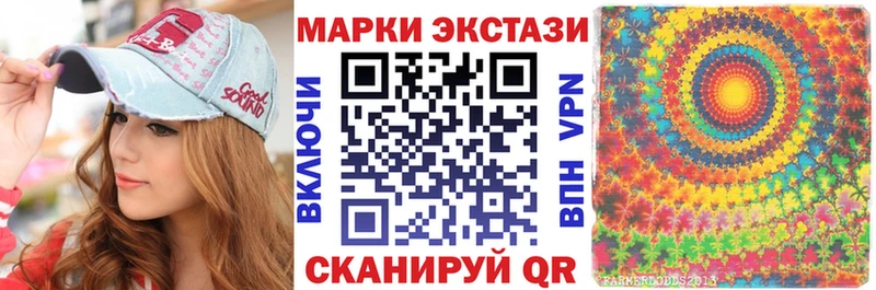 закладки  Полесск  Марки NBOMe 1,8мг 
