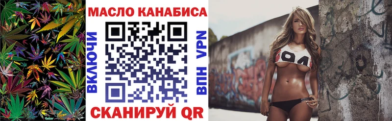 мега маркетплейс Полесск ТГК THC oil где найти